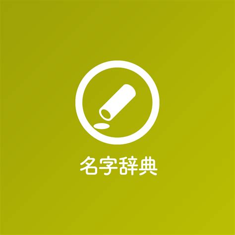 上名字|「上」を含む名字（苗字）ランキング